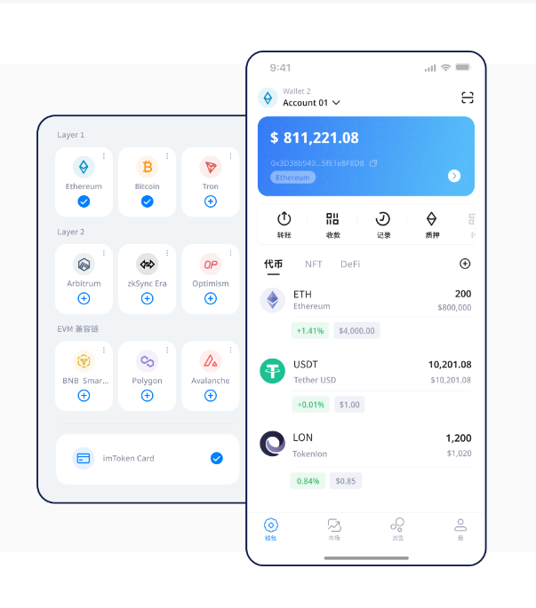 第二十